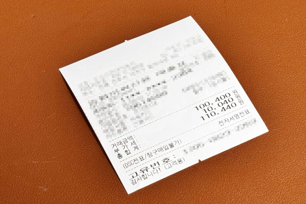 자동차 에어컨 냉매 충전 비용 영수증 110440원